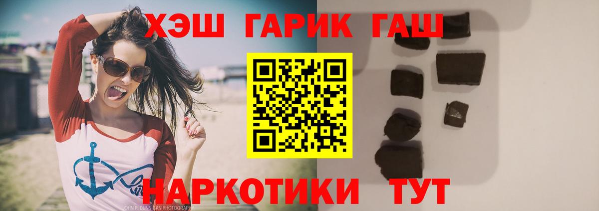 Мефедрон Тайшет