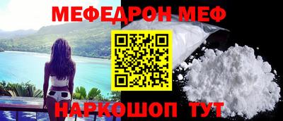 кокс Можайск