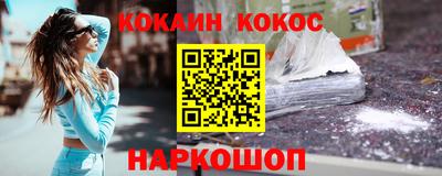 бошки Нарткала