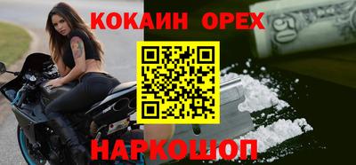 кокс Можайск