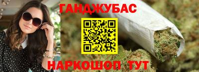 бошки Нарткала