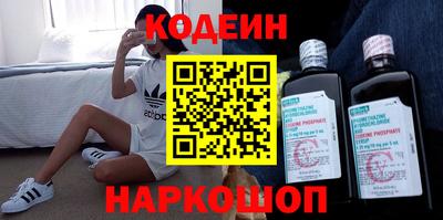 кокс Можайск