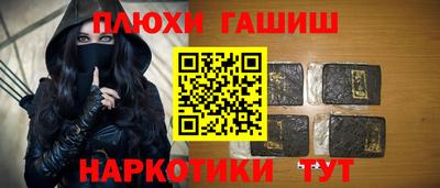 кокс Можайск
