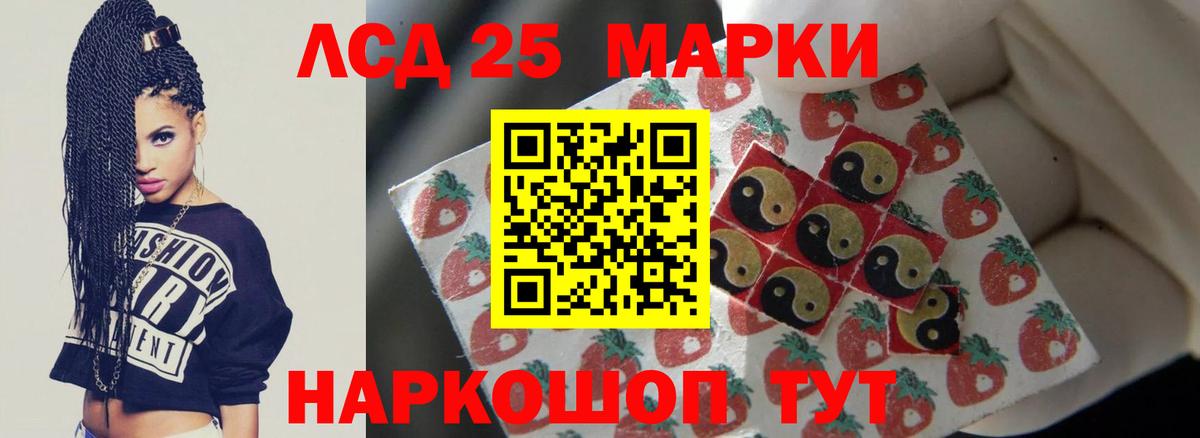 Тайшет  ЛСД экстази ecstasy  Вход с VPN  LSD-25 экстази ecstasy 