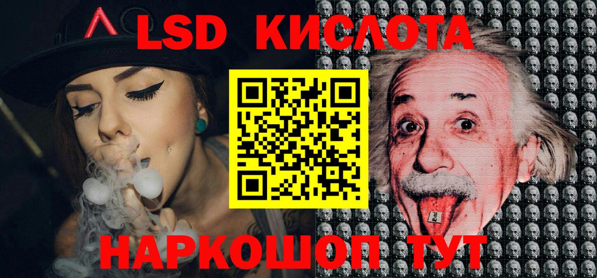 Наркотические марки 1,8мг Тайшет