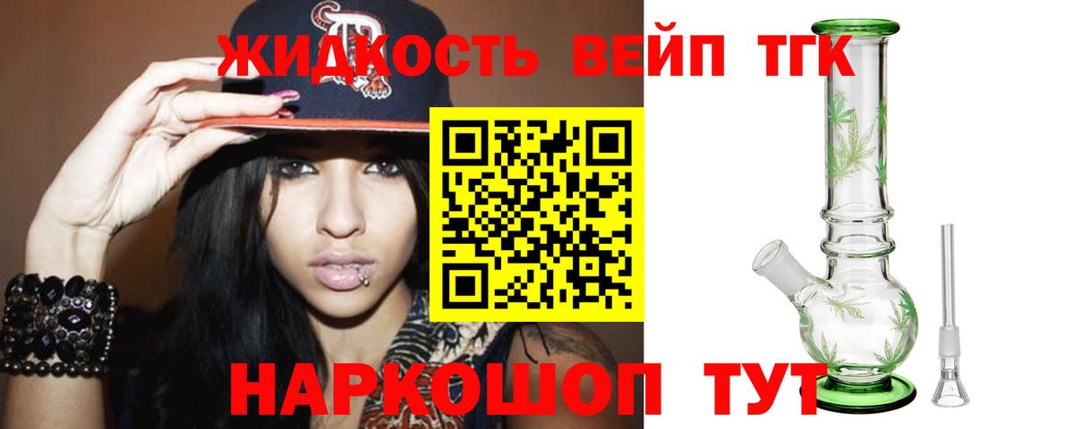 ТГК THC oil  ссылка на мегу tor  Тайшет  Вход с VPN 