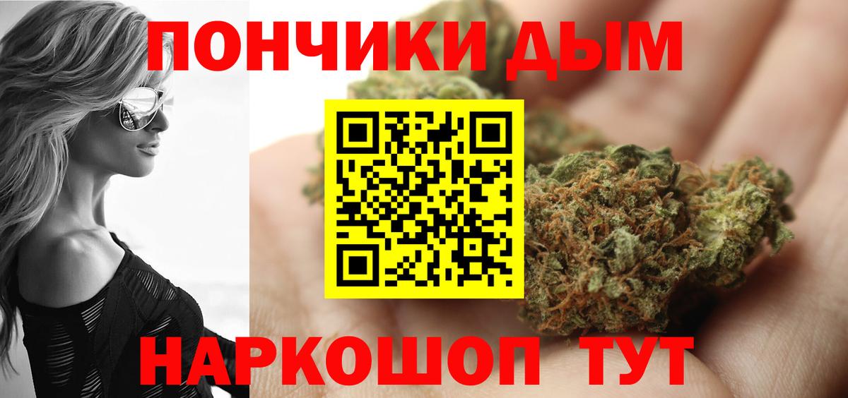 Мефедрон   Тайшет  КОКАИН  НБОМе  Вход с VPN  ГАШ  МАРИХУАНА 