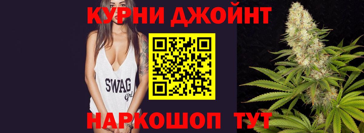 Марихуана ГИДРОПОН  Шишки марихуана LSD WEED  Тайшет  Канабис AK-47  Вход с VPN 